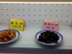 -金隆兴(镜湖店)