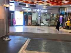 -天虹购物中心(石路店)