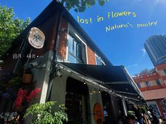 -Money Shops(愚园路店)