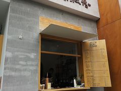 门面-RAC BAR(安福路店)