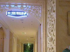 -麓湖国际水疗