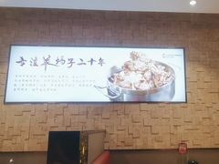 -蝎王府羊蝎子(虎坊桥总店)