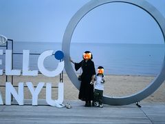 -南戴河国际娱乐中心