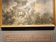-大连金州博物馆