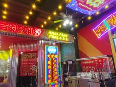 -大吉利·潮汕牛肉火锅(河西店)