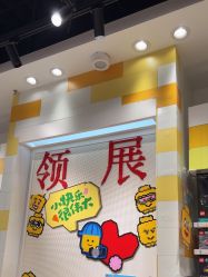 -乐高授权专卖店(中关村领展店)