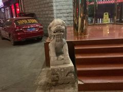 -兴福楼(通州店)
