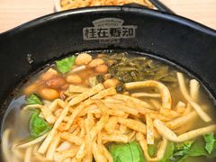 -桂在香知桂林米粉(南岗松雷店)