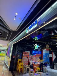 -反弹蹦床公园·亲子乐园·团建·派对(中庚漫游城店)