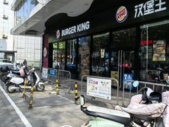 -汉堡王(南京高淳富克斯店)