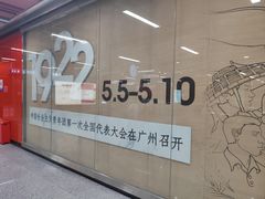 -仁信老铺甜品(北京路店)