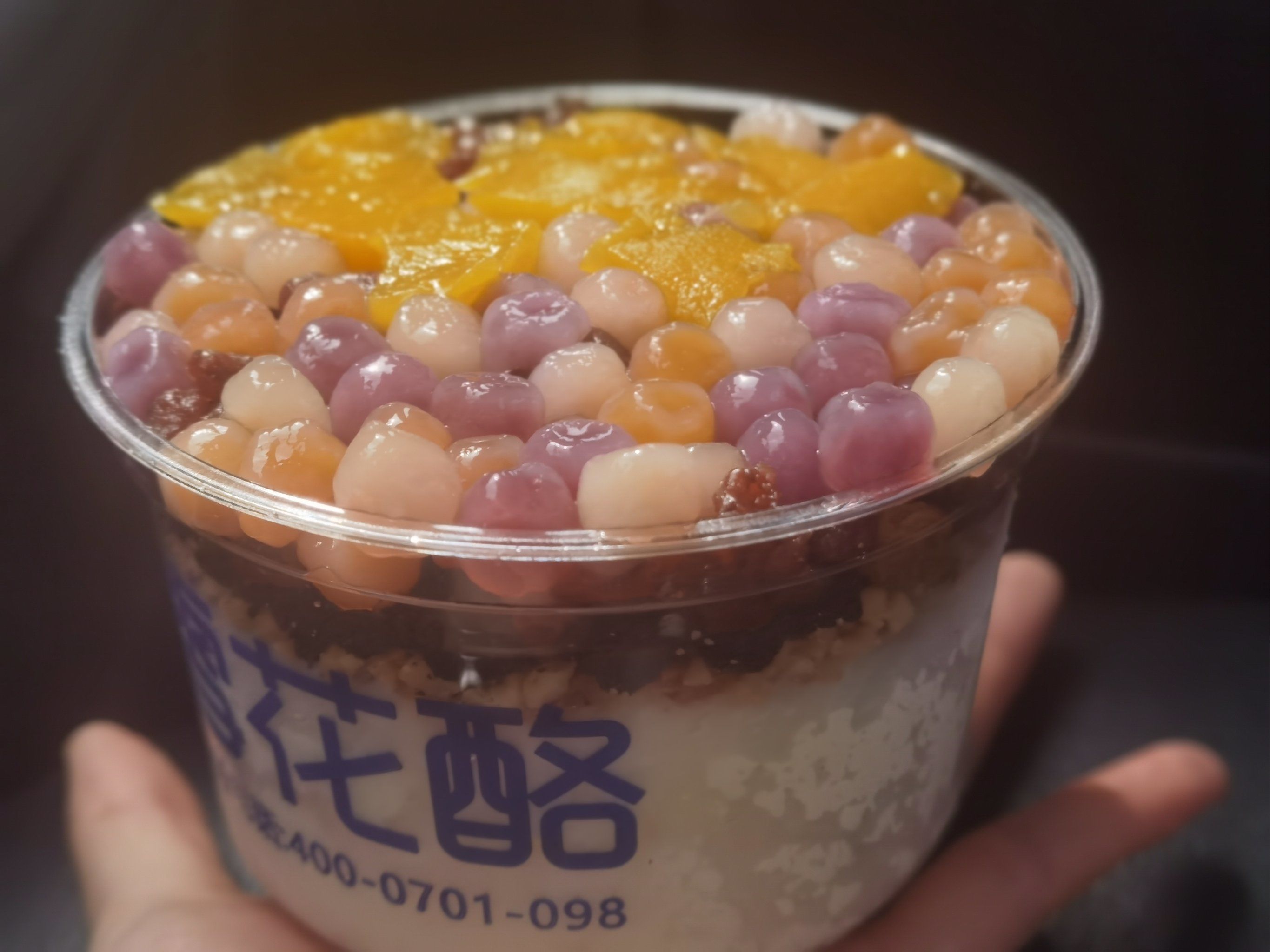 超级好吃超级多料的雪花酪