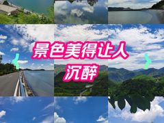 -江南天池