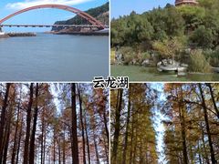 -云龙湖旅游景区