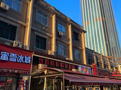 -小白楼1902欧式风情街