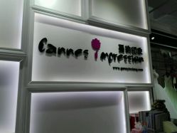 -戛纳印象摄影(潮拍定制馆)