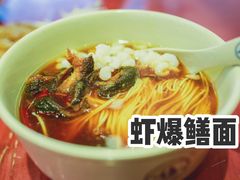-朱洪元苏式面馆(绿宝广场店)