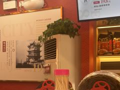 -蔡林记(古田二路店)