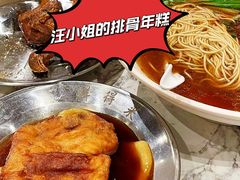 -鲜得来排骨年糕(即墨路店)