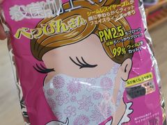 -果蔬好生活超市(东湖店)
