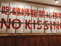 -螺大喜螺蛳粉火锅(雍和宫店)