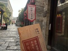 -许老八包子铺(回龙窝店)