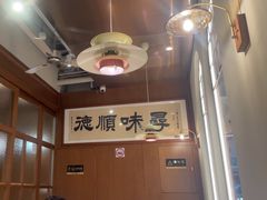 -味妙顺德厨房(绿地缤纷城店)