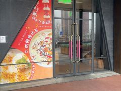 -望京辣宴·古法川菜(望京店)