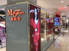 -金钻百货