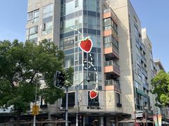 -Peet's Coffee皮爷咖啡(大学路店)