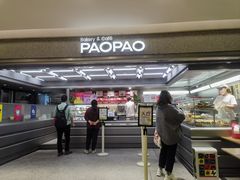 -PAOPAO Bakery&Café(港汇店)