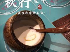 -哈密古丽新疆餐厅(江北融创店)