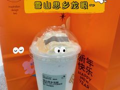 -喜茶(广州中山六路店)