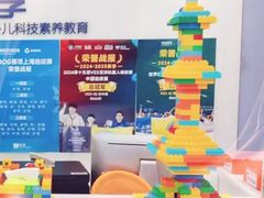 -森孚机器人编程·STEM积木·等级考试(虹口足球场中心)