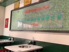 大堂-晓彭肥肠鸡·泡椒鸡火锅(水木天地店)