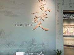 -东莞展览馆