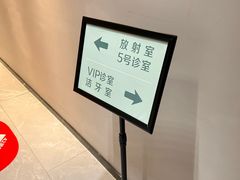 -王晓峰牙科(府前街院区)