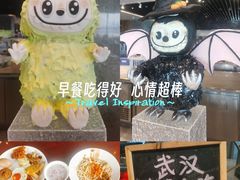 -武汉世茂希尔顿酒店·汇·全日餐厅