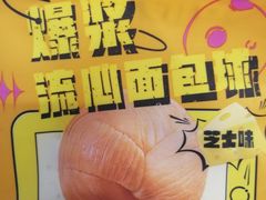 -来伊份(双桂坊店)