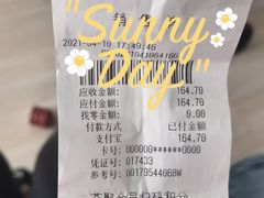 -酷乐潮玩(荟聚中心店)