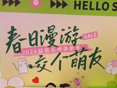 -万达广场(无锡滨湖店)