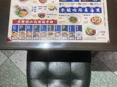 菜单-高胖妹面庄(黄河道店)