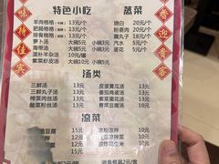 -巷子深格格(万州总店)