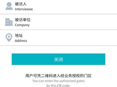 -陆家嘴世纪金融广场