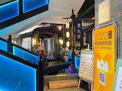 -東大方(武康千秋广场店)