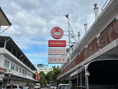 -建兴酒家(班塔通分店)