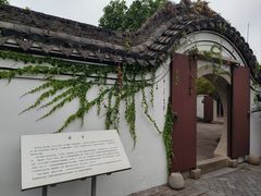 -王阳明故居