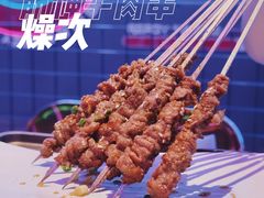-燥次·烧烤酒场(万象城店)