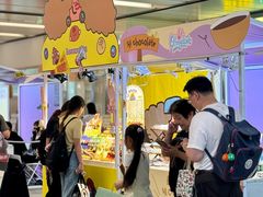 -中海环宇荟