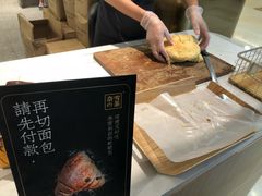 -奈雪的茶(湖滨银泰in77C区PRO店)